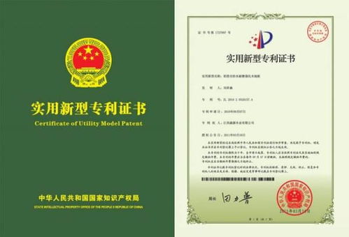 杭州萧山专利咨询-杭州专利申请机构有哪些