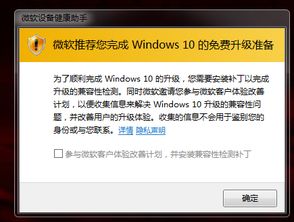 win10开机提示更新怎么关闭不了