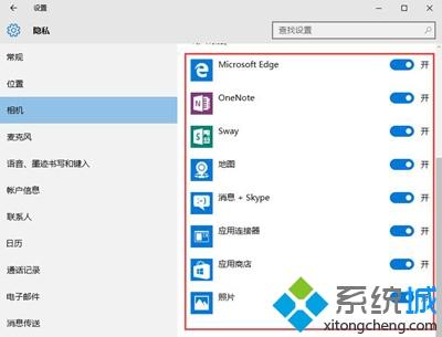 win10无法安装第三方应用