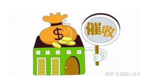 工行信用卡催收一天两遍么(工商银行信用卡催收流程)