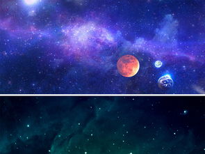 蓝色科技唯美梦幻地球星空星球高清背景素材图片设计 模板下载 7.63MB 其他大全 