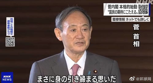 日本首相年薪多少钱？