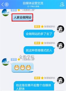 做自媒体收益怎么样,容易做吗