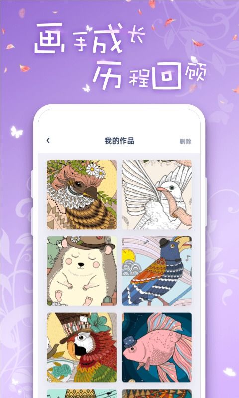 iArtbook绘画app下载 iArtbook绘画安卓版下载v1.0.1 