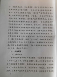 国有企业改制的股份制公司 因为拆迁所以关闭 请问倍偿金额应该如何分配 是按股东持有的股份分配还是平均分