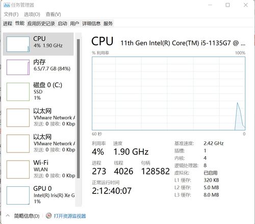 cpu核心数和线程数哪个重要(8核8线程和6核12线程哪个好)