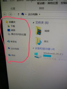 win10如何调点击红圈