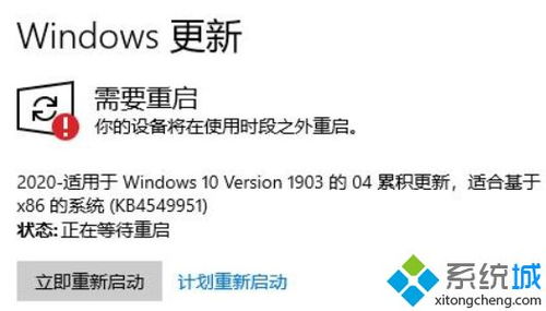 安装win10后重启不进win10