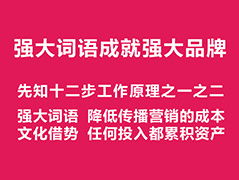 周易公司起名 公司取名网 先知词语战略全案 