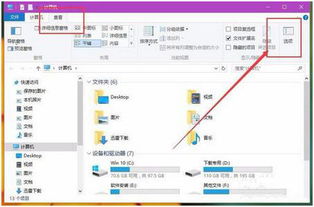 win10图标怎么全部显示不出来怎么办