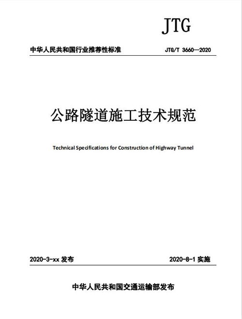 公路工程试验检测对公路工程的意义