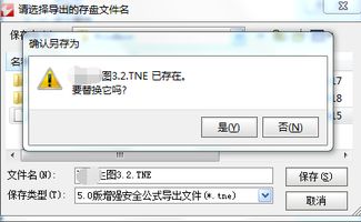 通达信指标导入重名怎么解决？（已重装系统，重新下载软件还是全部指标重名）求大神解答