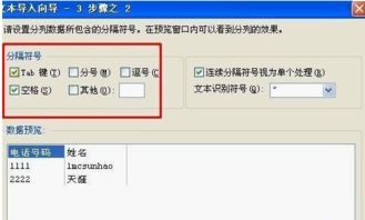 wps office怎么导入表格？怎么在wps中导入表格