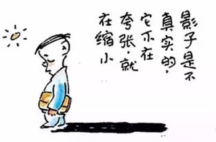 人民日报推荐20幅漫画,适合每一个人,非常值得一看