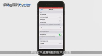 iphone7电流声怎么完美解决 