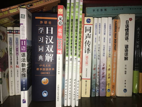 2021年日语教材推荐指南,入门零基础自学选购攻略 纸质书 电子书 App n1 n2考试高考日语参考书 