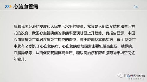 中国人的健康大数据出炉,生命的意义是什么,值得反思