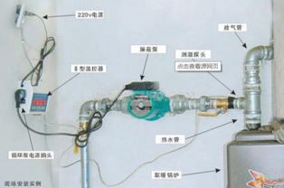 采暖炉循环泵安装及控制器的作用