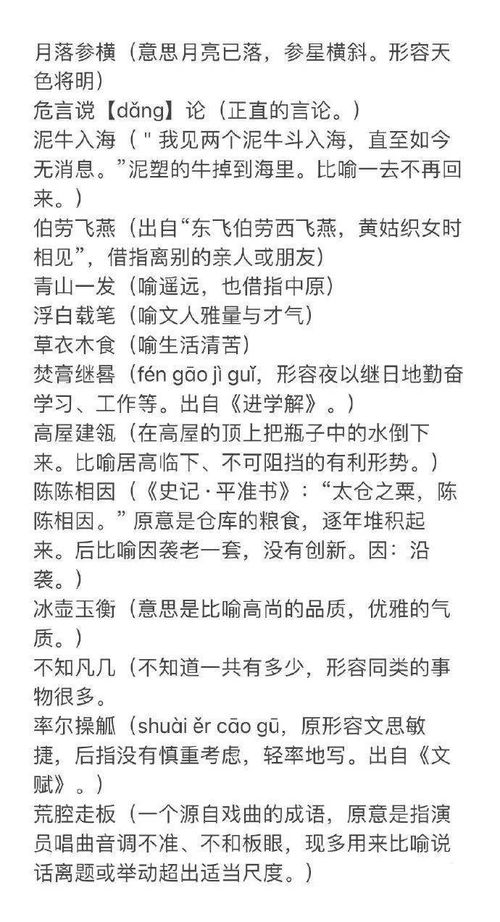 越发这个词语怎么解释;越发可以换成什么词语？