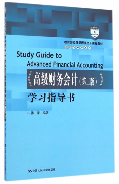 金融与财务管理这个课程是学什么的？