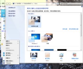 win10上pdf在任务栏显示白板