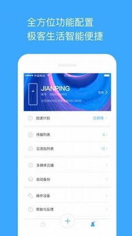 onecloud玩客云 靠谱吗