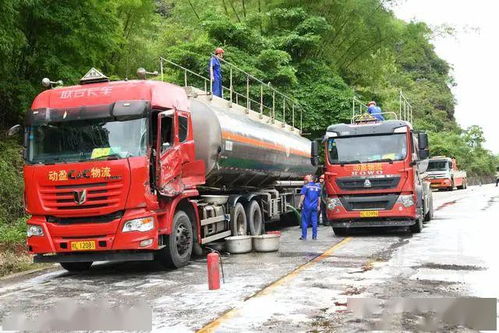 德保油罐车与大货车相撞漏油,县府多部门联合成功排险