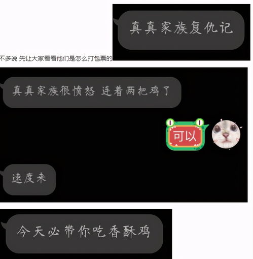 我以为我可以(曾经我以为我们可以很好)