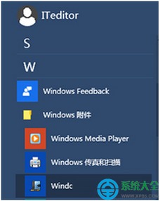 win10日记本安装