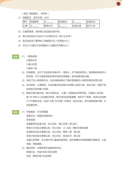 公文中问题的词语解释_有关事宜什么意思？