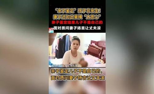 有一个蛮横无理的老婆要怎么办呢(有一个蛮横无理的老婆要怎么办)