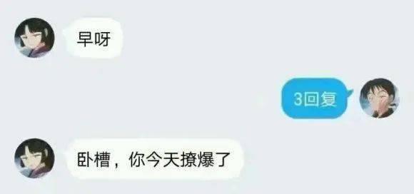 高情商的人这么回答