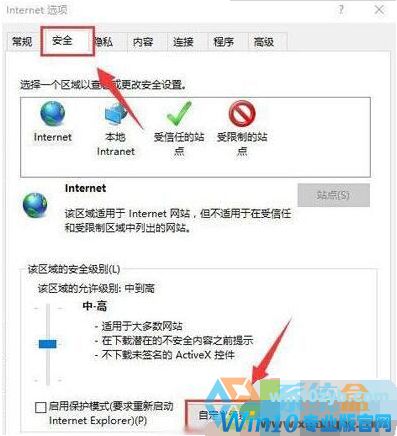 如何关闭win10浏览器自动弹广告