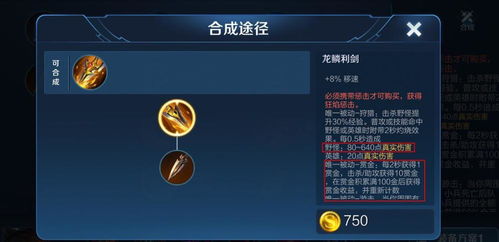 新赛季开启第5天,最强T0射手野王终于出现,2英雄出1件装备,乱上王者