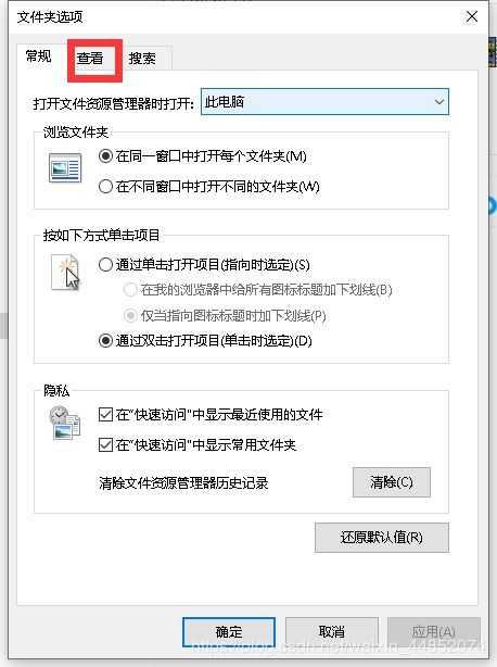 win10只显示一张