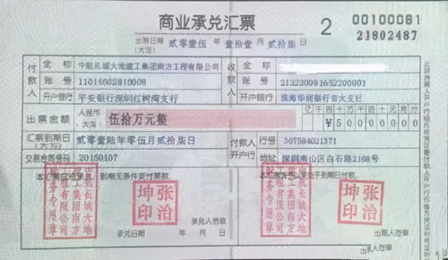 公司账户被冻结后，原来收到的商业承兑汇票要怎么办