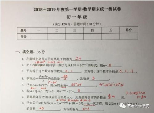 试卷上画粑粑怎么弄好看，科举考试考生内急怎么解决(试卷上的图画是怎么弄上去的)