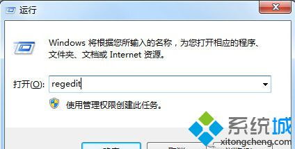 win10如何出注册表