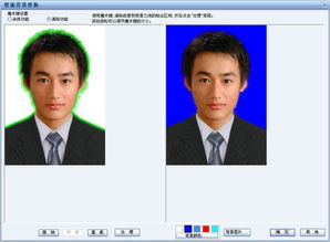 麻烦高手给我好所一下 怎样用光影魔术手给证件照换背景颜色 我只是是抠图 可是弄出来不对呀 谢谢 帮个忙 