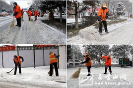 雪中温情传递正能量