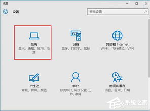 为什么win10病毒防护如何开启