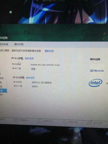 dellwin10没声音设置吗