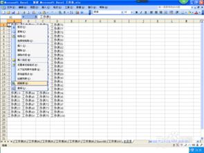 转换后的excel文件是否可以编辑和保存？