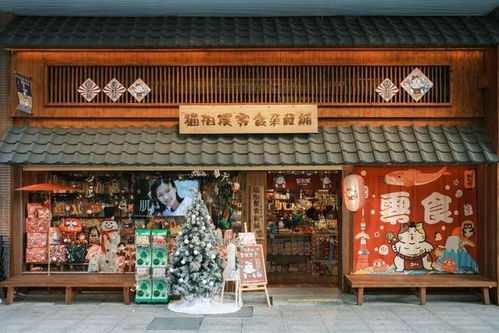 日式杂货铺招牌 搜狗图片搜索