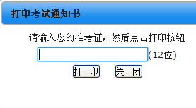 江苏自考报名官网(江苏省自学考试院官网是哪个)