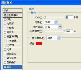 photoshop双色字怎么弄,急 如图 