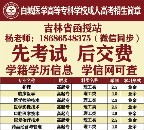 高考报名个人简历日期 高考报名个人简历日期重叠