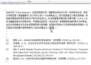 中国政法大学两同门博士学位论文高度雷同 学院 将核实