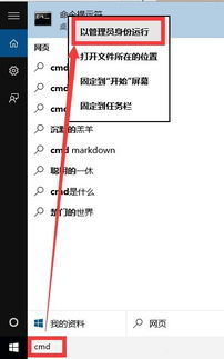 正版的win10怎么激活