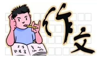 三年级小学生为什么怕写作文 家长如何进行指导